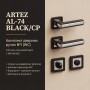 Комплект фурнітури TRION ARTEZ AL-74 BLACK/CP · набір №1