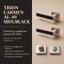 Комплект фурнітури TRION CARMEN AL-49 MSN/BLACK · набір №1