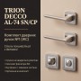 Комплект фурнітури TRION DECCO AL-74 SN/CP · набір №1