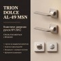 Комплект фурнітури TRION DOLCE AL-49 MSN · набір №1