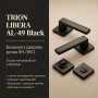 Комплект фурнітури TRION LIBERA AL-49 Black · набір №1