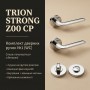 Комплект фурнітури TRION STRONG Z00 CP · набір №1