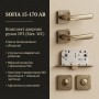 Комплект фурнітури SOFIA 15-170 AB · набір №3