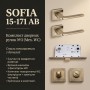 Комплект фурнітури SOFIA 15-171 AB · набір №3