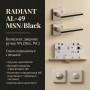 Комплект фурнітури TRION RADIANT AL-49 MSN/Black · набір №3