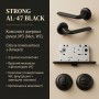 Комплект фурнітури TRION STRONG AL-47 BLACK · набір №3