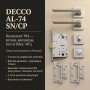 Комплект фурнітури TRION DECCO AL-74 SN/CP · набір №4
