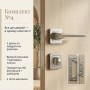 Комплект фурнітури TRION DECCO AL-74 SN/CP · набір №4