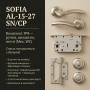 Комплект фурнітури SOFIA AL-15-27 SN/CP · набір №4