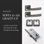 Комплект фурнітури SOFIA 15-170 GRAFIT/CP · набір №5