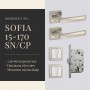 Комплект фурнітури SOFIA 15-170 SN/CP · набір №5