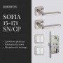 Комплект фурнітури SOFIA 15-171 SN/CP · набір №5