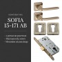 Комплект фурнітури SOFIA 15-171 AB · набір №5
