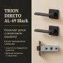 Комплект фурнітури TRION DIRETO AL-49 Black · набір №6