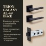 Комплект фурнітури TRION GALAXY AL-49 Black · набір №6