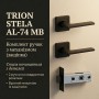 Комплект фурнітури TRION STELA AL-74 MB · набір №6