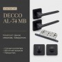 Комплект фурнітури TRION DECCO AL-74 MB · набір №7