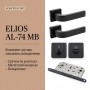 Комплект фурнітури TRION ELIOS AL-74 MB · набір №7
