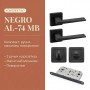Комплект фурнітури TRION NEGRO AL-74 MB · набір №7
